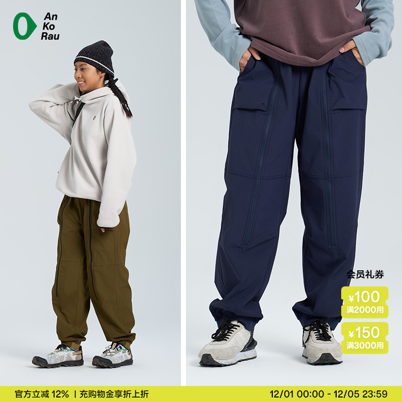 安高若户外运动徒步防泼水松锥裤