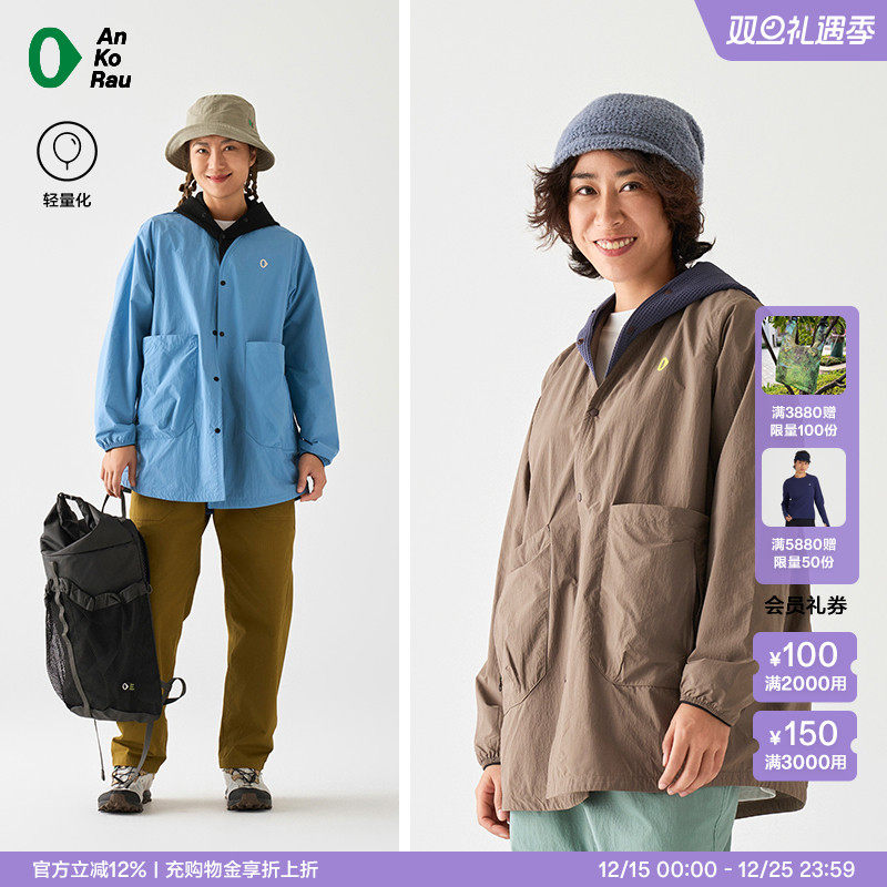 安高若女户外露营防泼水轻量外套