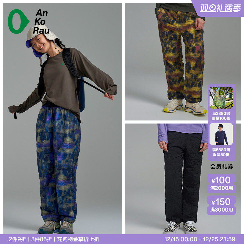 安高若女士轻量保暖铺棉松锥裤