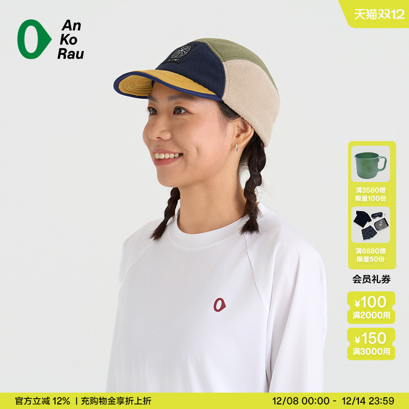 安高若户外抓绒保暖拼色鸭舌帽