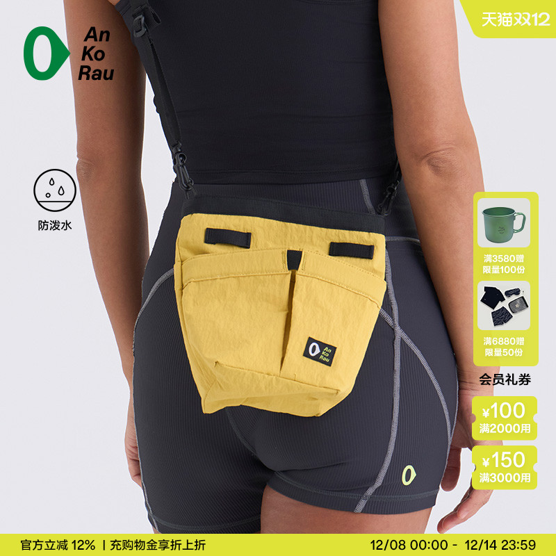 安高若露营溯溪徒步斜挎小桶包