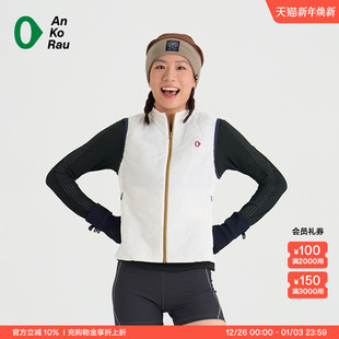 跑步健身铺棉运动马甲 Stop 新品 AnKoRau安高若 女士冬季 Can