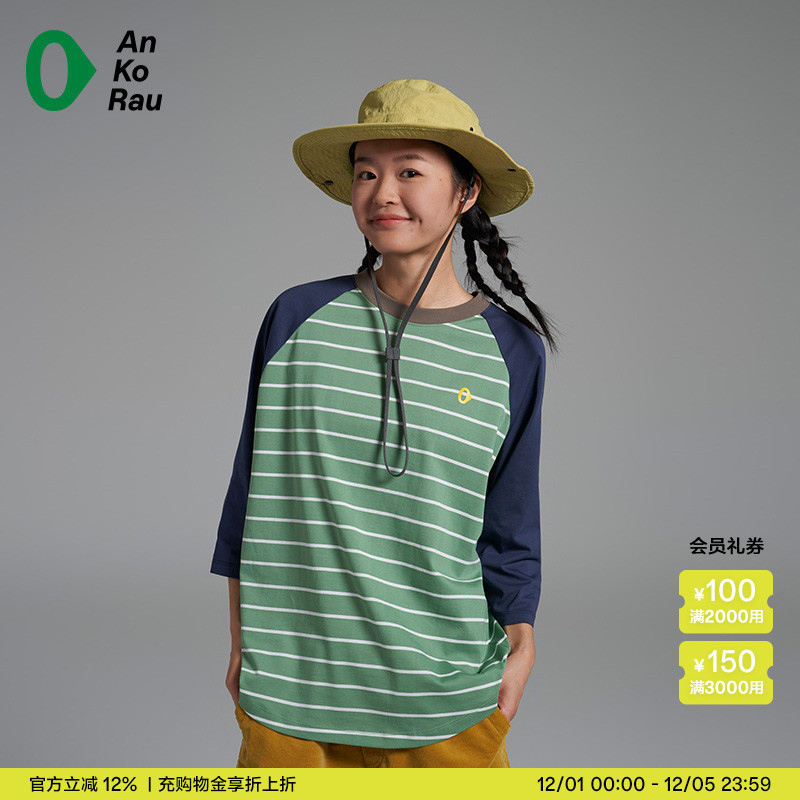 安高若女士干爽七分袖T恤