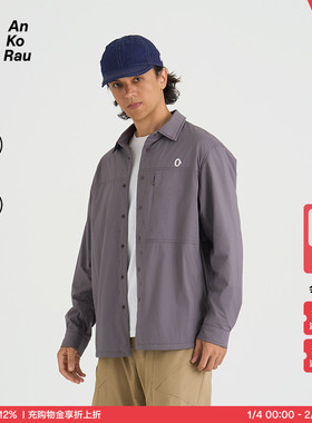 G0 男秋冬户外旅行防泼水防风轻量保暖衬衫*Octa | AnKoRau安高若