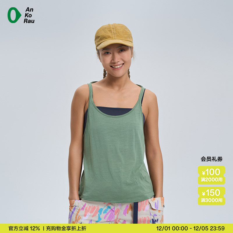 安高若薄款后背镂空羊毛背心