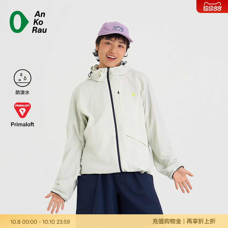 安高若户外徒步防泼水双层外套