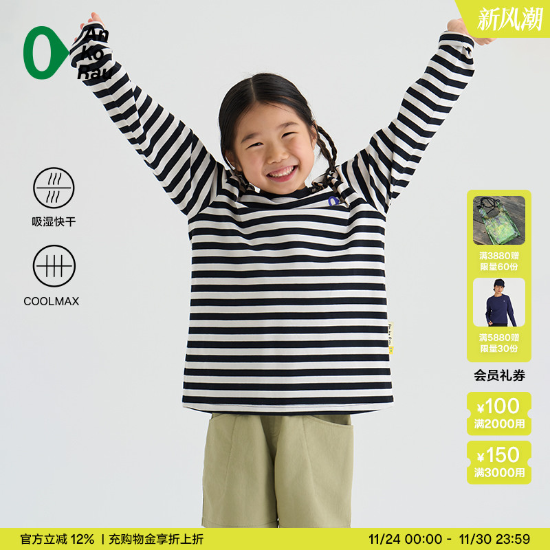 安高若吸湿速干艺术家合作T恤