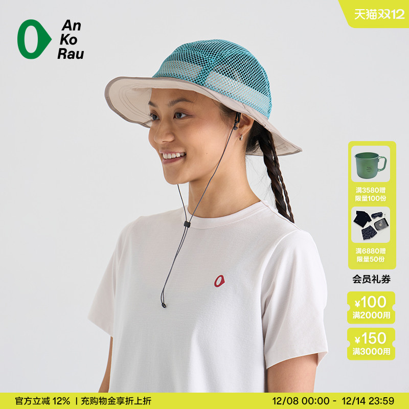 安高若户外徒步露营可折叠大檐帽