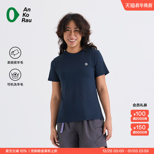 T恤 户外运动16.5微米美利奴羊毛短袖 AnKoRau安高若 男女新品