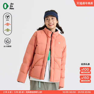 AnKoRau安高若 户外轻量蓬松90%白鹅绒双面穿羽绒服 女士冬季