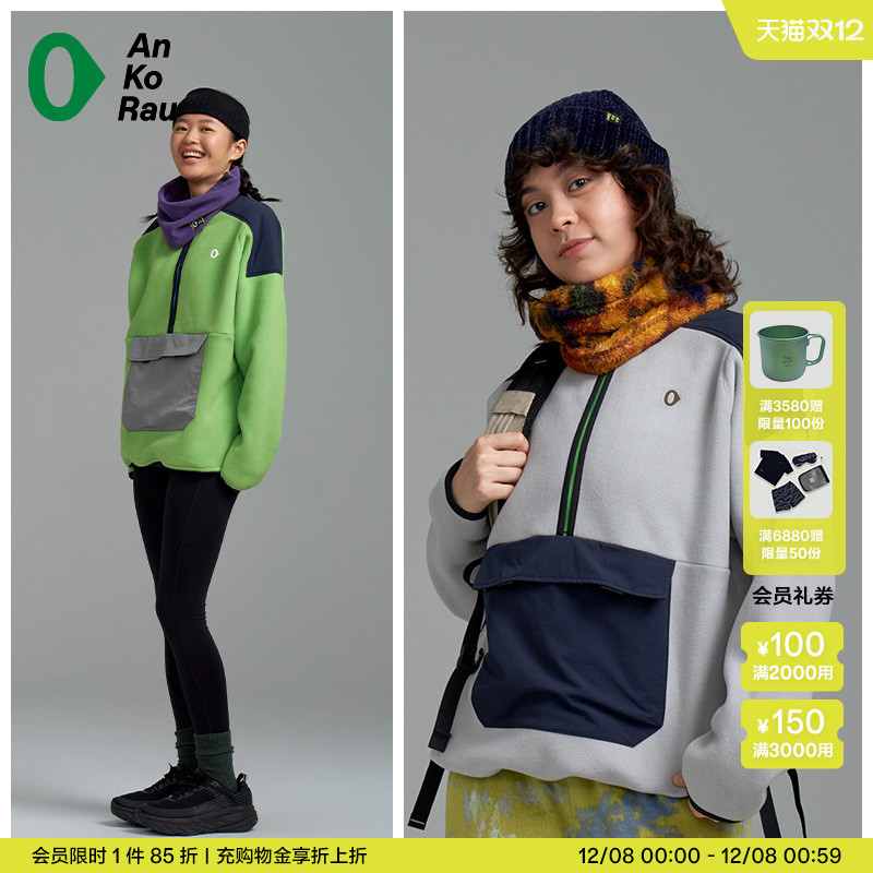 安高若秋冬保暖半开襟抓绒卫衣