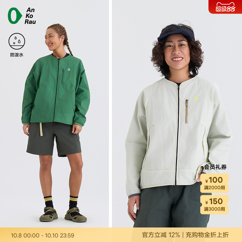 安高若女户外徒步露营防泼水外套