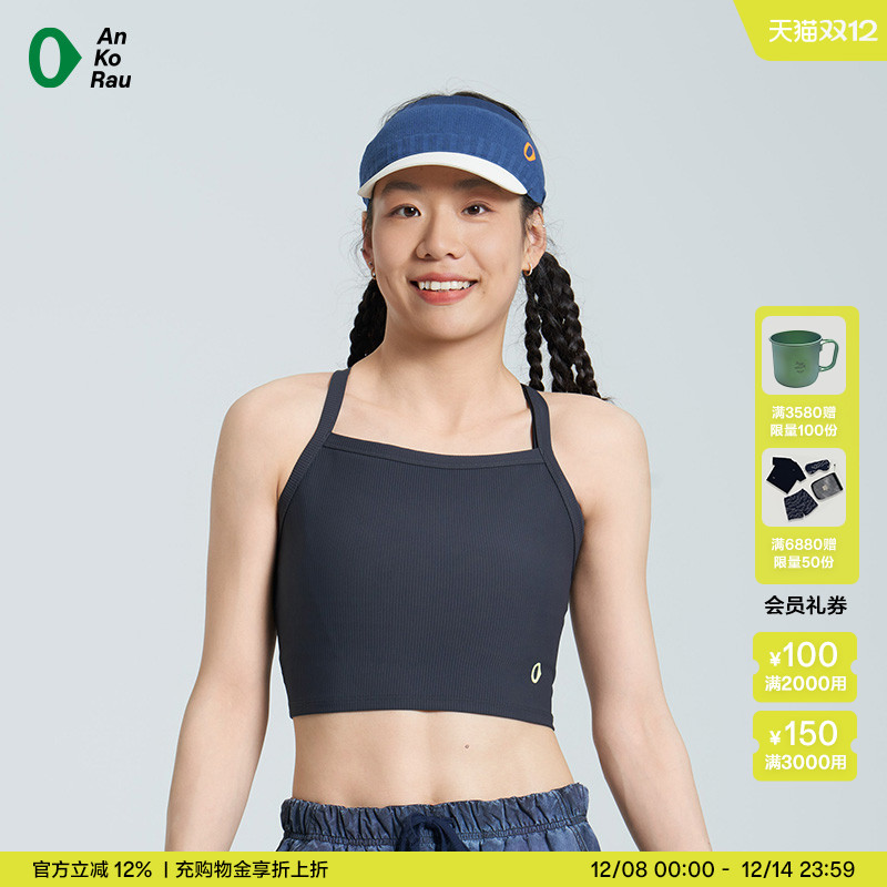 安高若瑜伽普拉提弹力修身薄背心