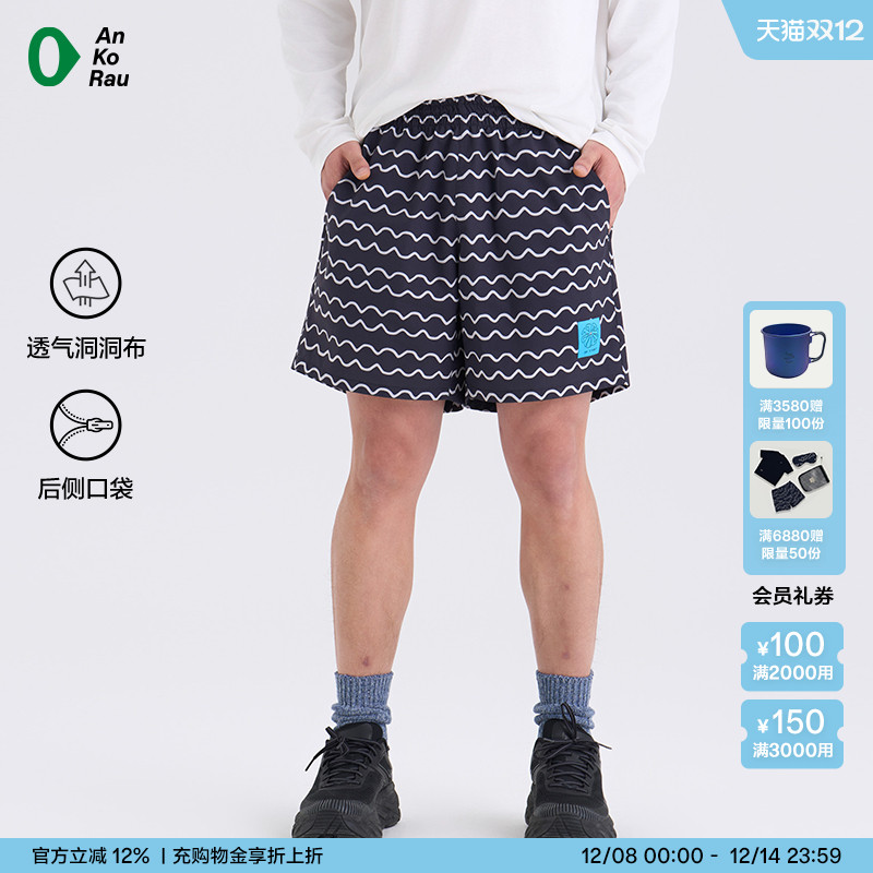 安高若男女运动跑步干爽印花短裤