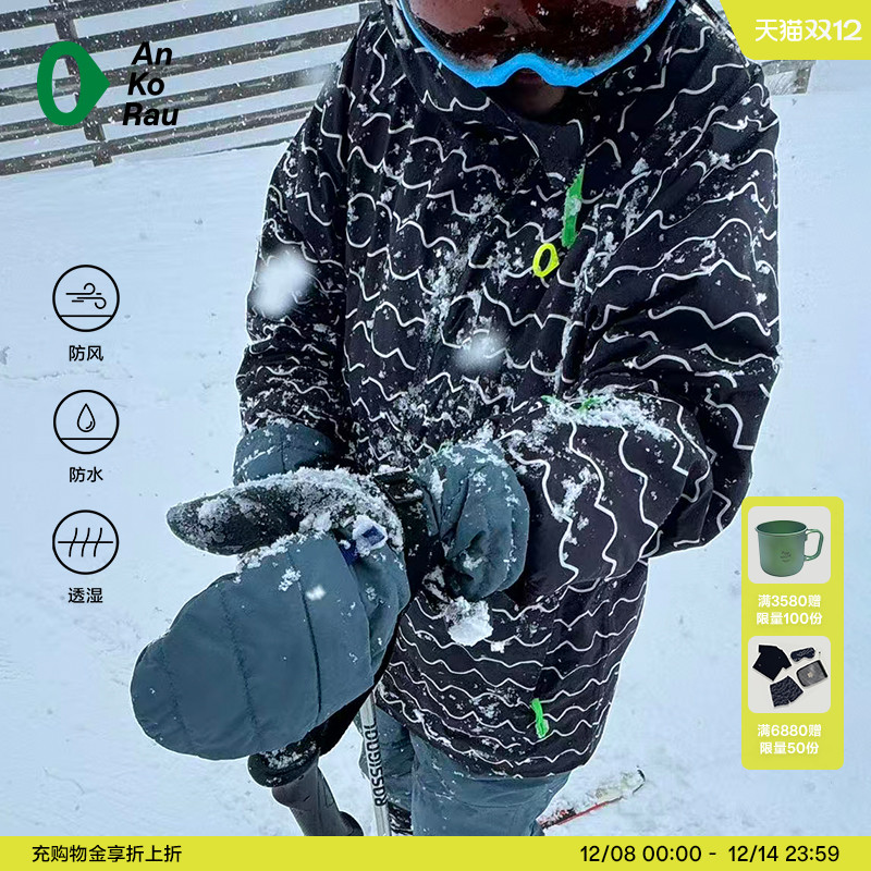 安高若户外滑雪防风防水滑雪服