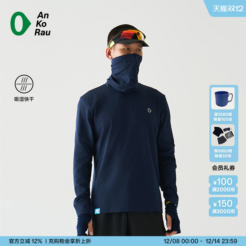 安高若男女吸湿速干弹力长袖T恤