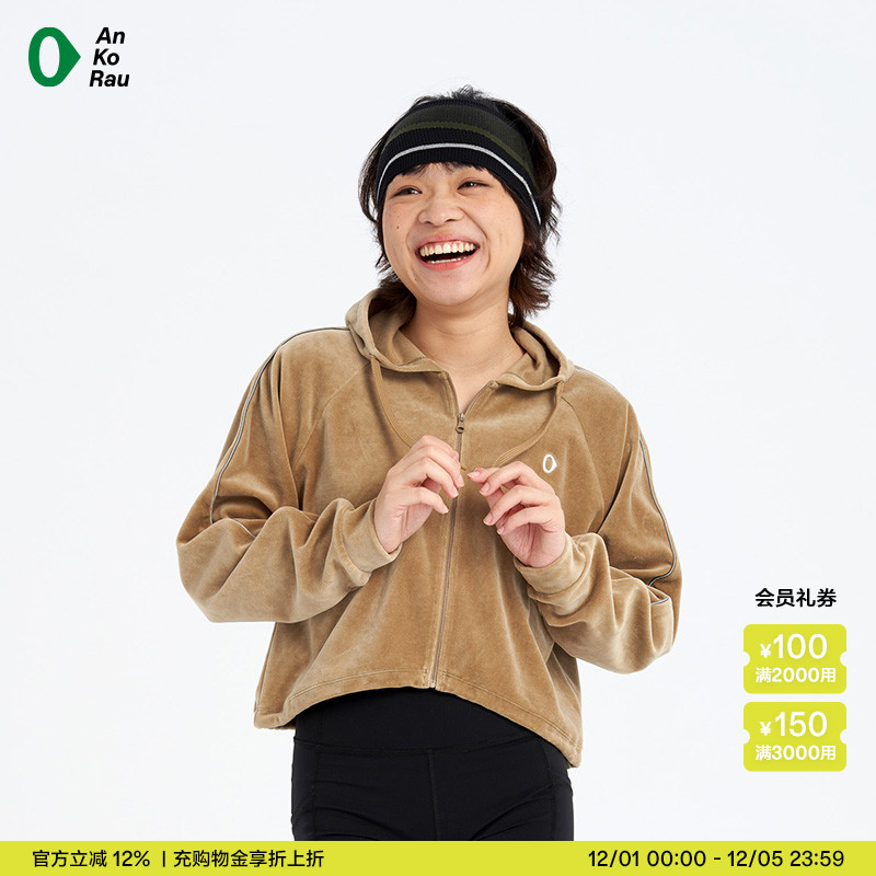 安高若运动冥想居家带帽短款外套