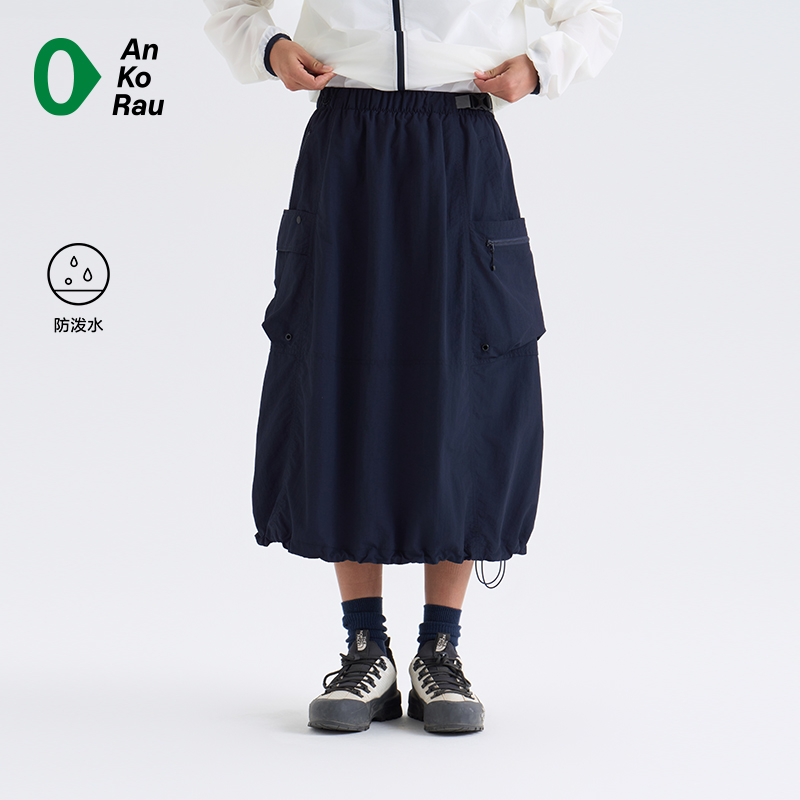 安高若露营旅行防泼水梭织半身裙