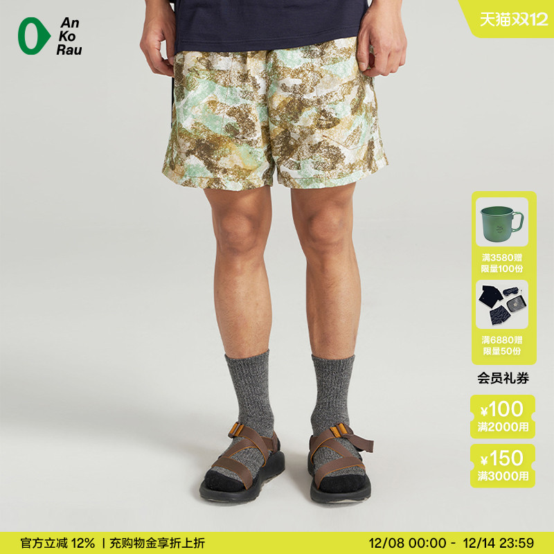 安高若户外运动防泼水宽松短裤