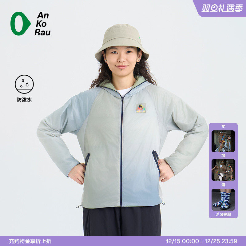 安高若防泼水轻量保暖铺棉外套