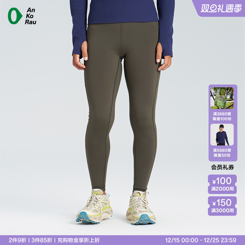 安高若女瑜伽普拉提运动紧身裤