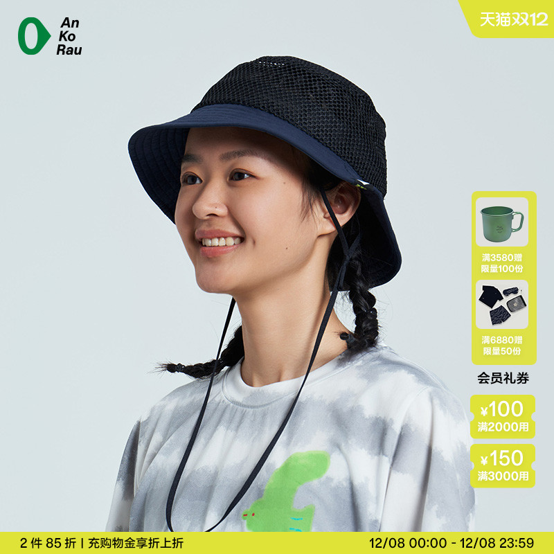 安高若户外徒步网眼透气渔夫帽