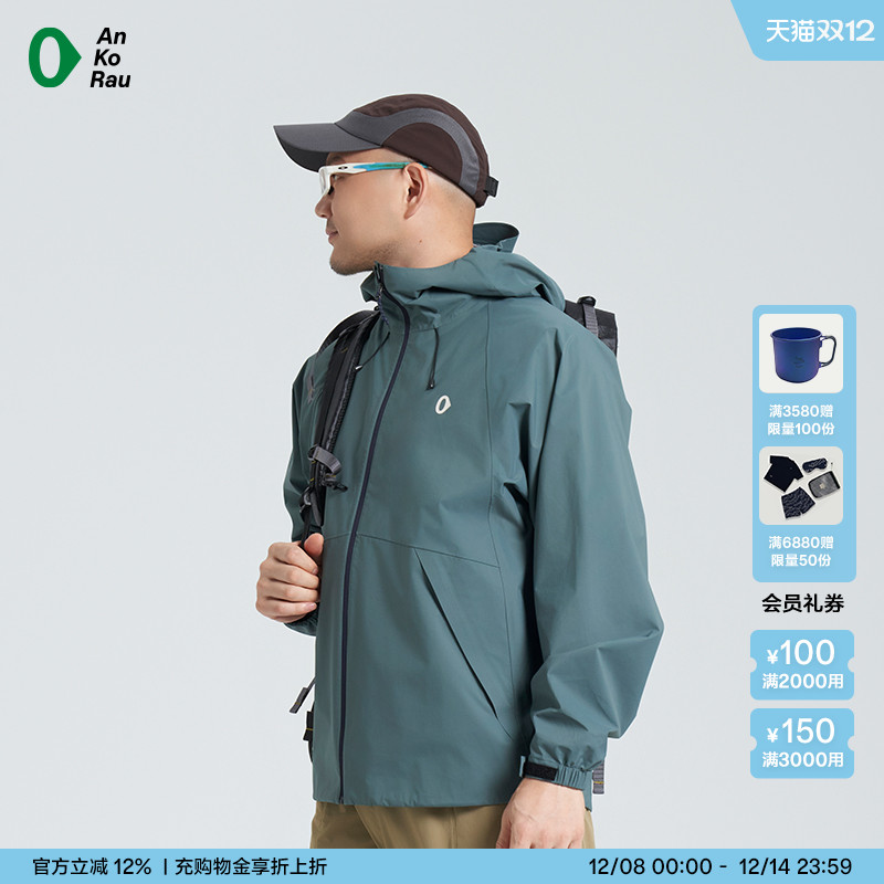 安高若户外徒步登山防水运动外套