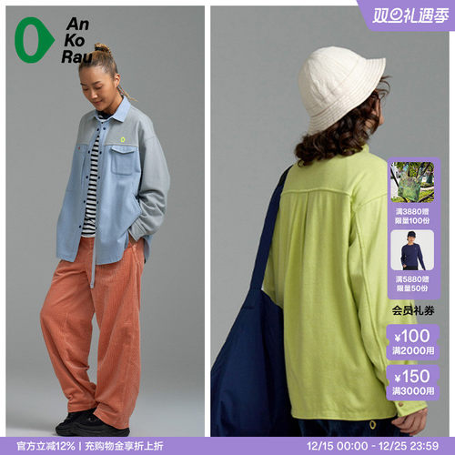 安高户外徒步露营羊毛绒感衬衫