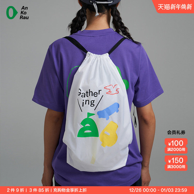 安高若户外徒步露营轻便抽绳背包