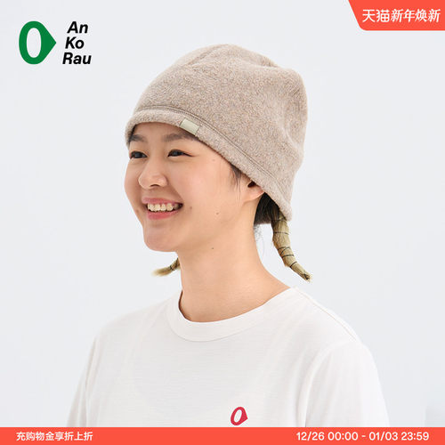 安高若户外轻量保暖双面抓绒冷帽