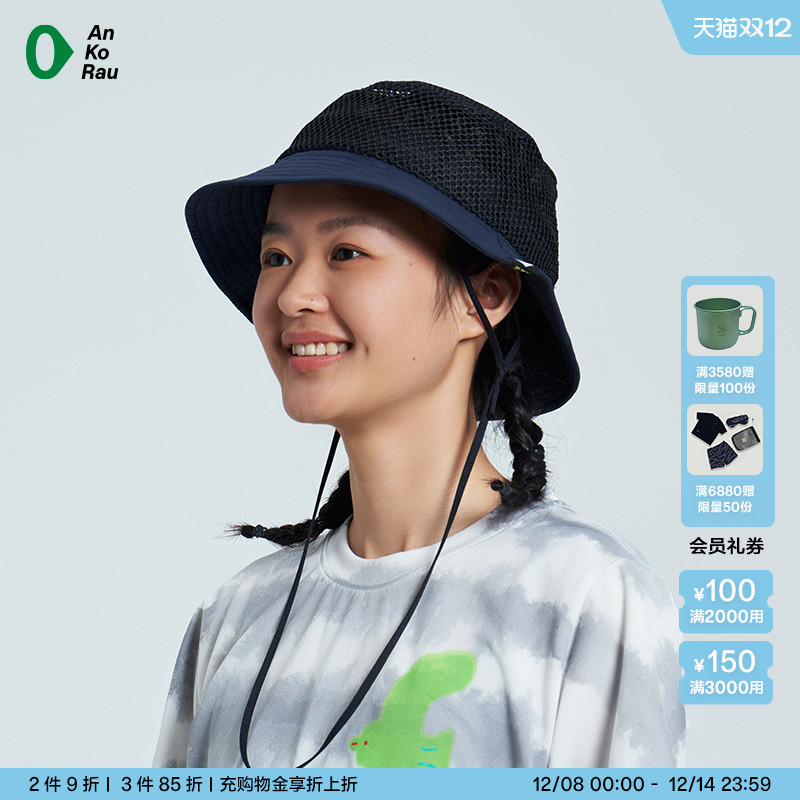 安高若户外徒步网眼透气渔夫帽