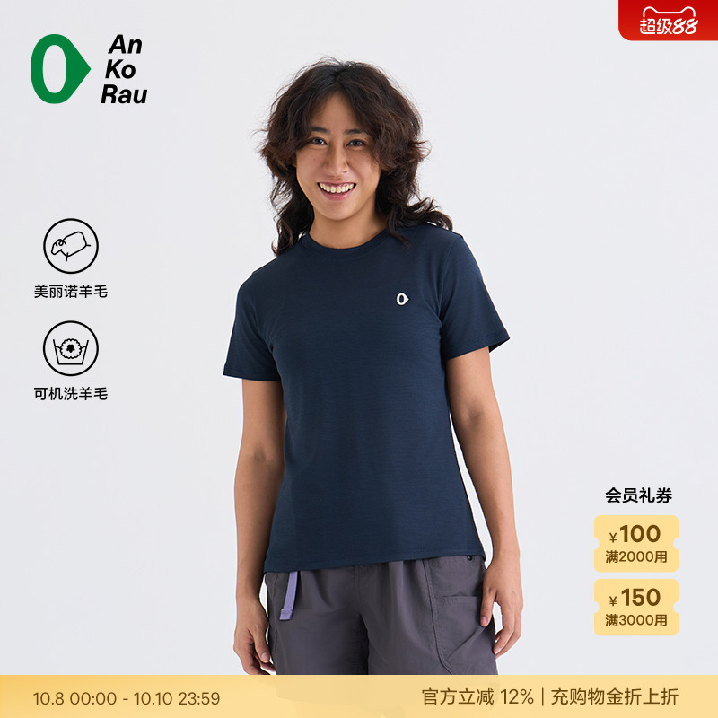 安高若美丽奴羊毛短袖T恤