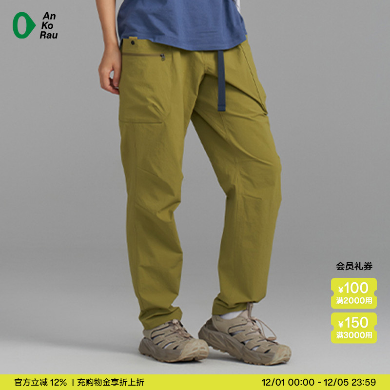 安高若户外徒步防泼水弹力锥裤