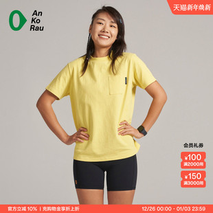 女士夏季 stop 宽松棉涤圆领基础款 短袖 AnKoRau安高若 Can T恤