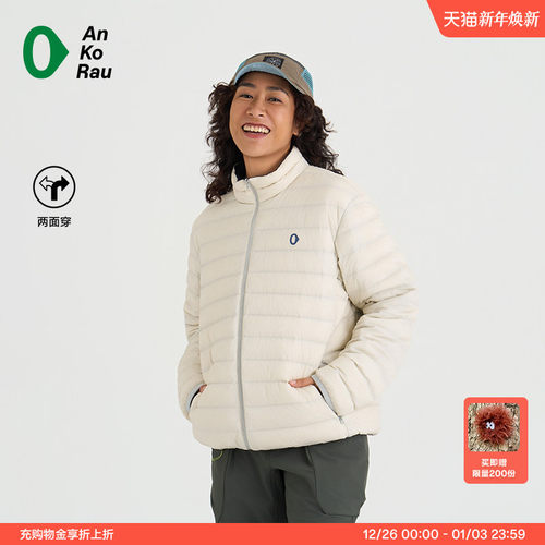安高若户外轻量双面穿薄羽绒服