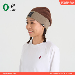 AnKoRau安高若 stop男女秋冬户外旅行摇粒绒抓绒保暖冷帽 Can