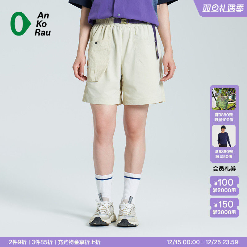 安高若户外徒步露营干爽运动短裤