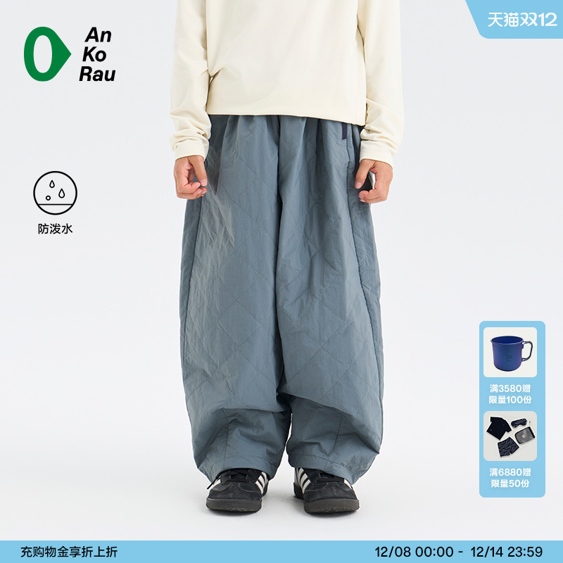 安高若防泼水轻量保暖绗棉阔腿裤