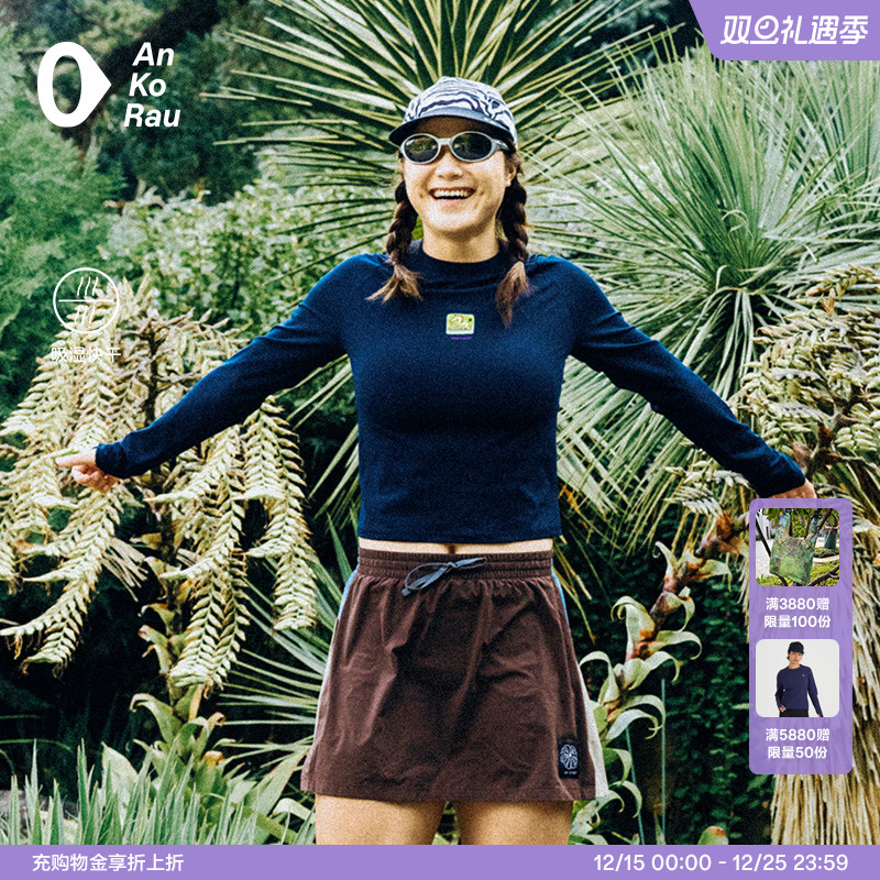 安高若跑步越野跑速干长袖T恤