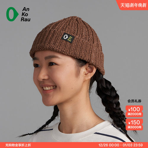 安高若运动透气冷帽和纸帽