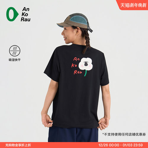 安高若户外图案短袖T恤