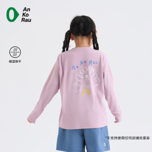 T恤 红山动物园联名 户外运动速干长袖 新品 AnKoRau安高若 童装