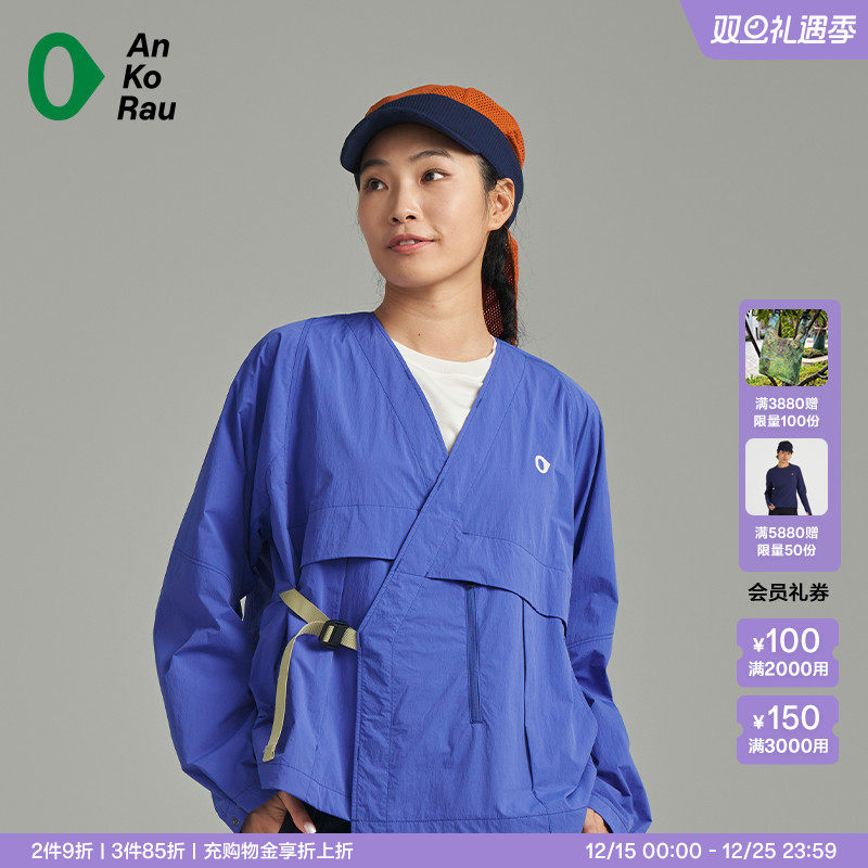 安高若户外运动徒步防泼水外套