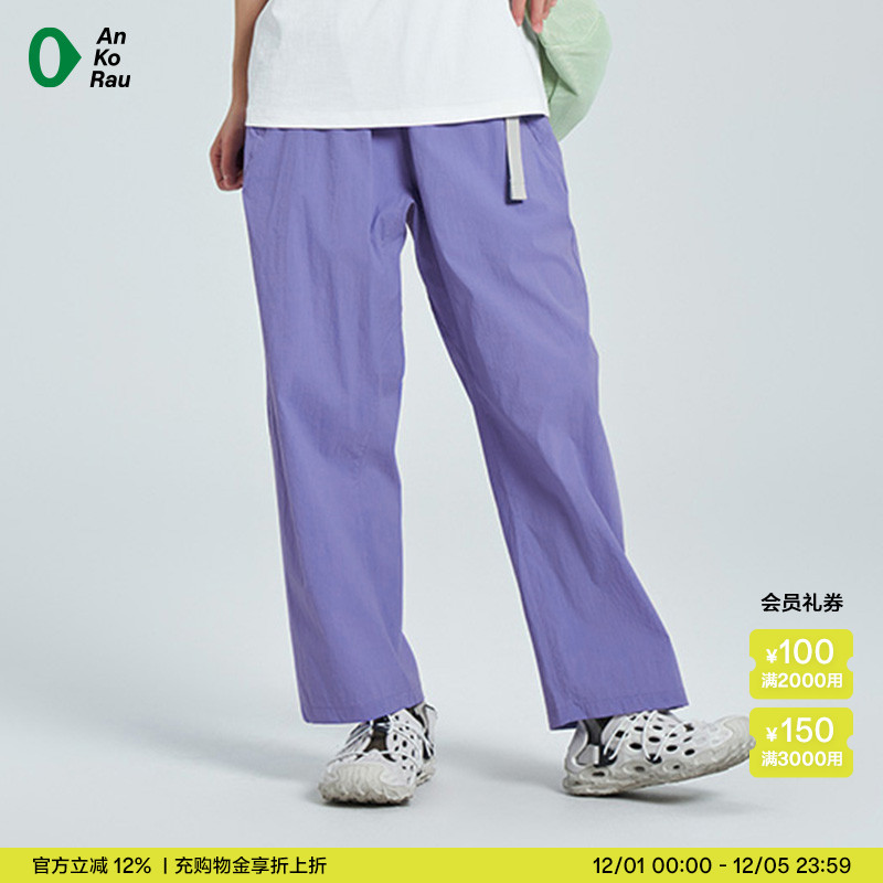 安高若户外防泼水薄九分直锥裤