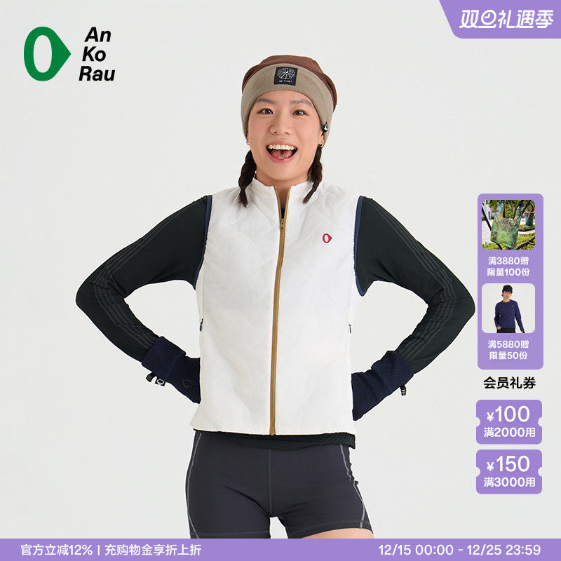 安高若跑步健身铺棉运动马甲