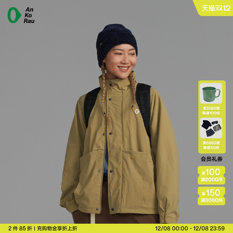 安高若户外运动徒步防泼水外套