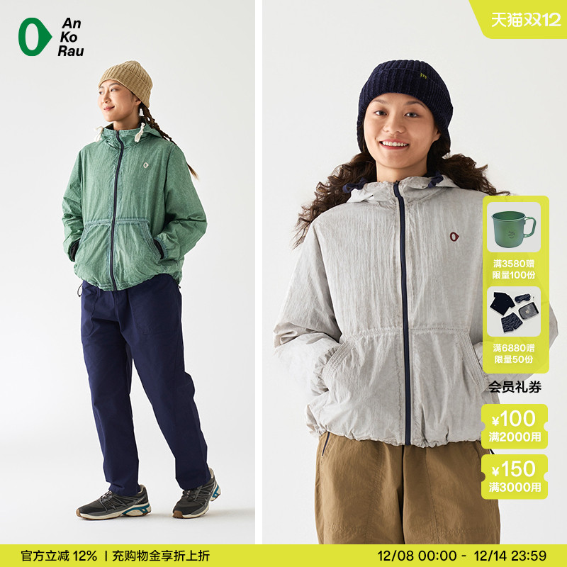 安高若女士城市运动保暖带帽外套