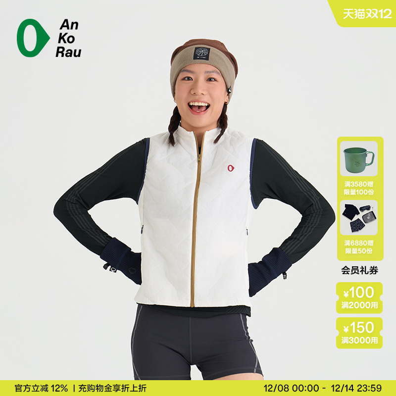 安高若跑步健身铺棉运动马甲