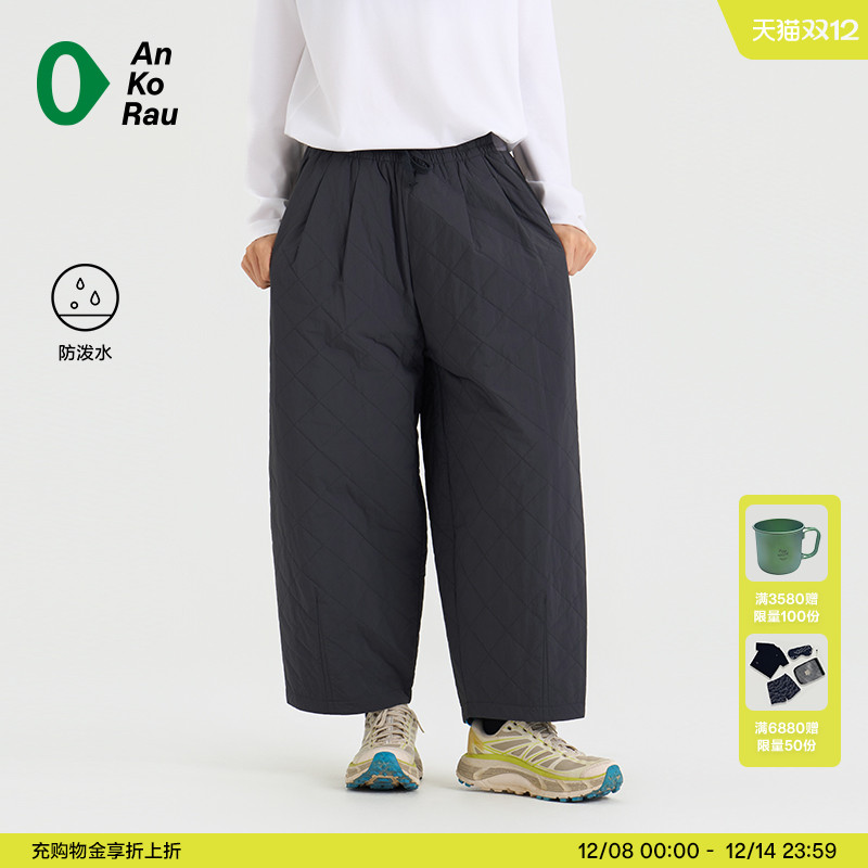 安高若防泼水轻量保暖绗棉阔腿裤
