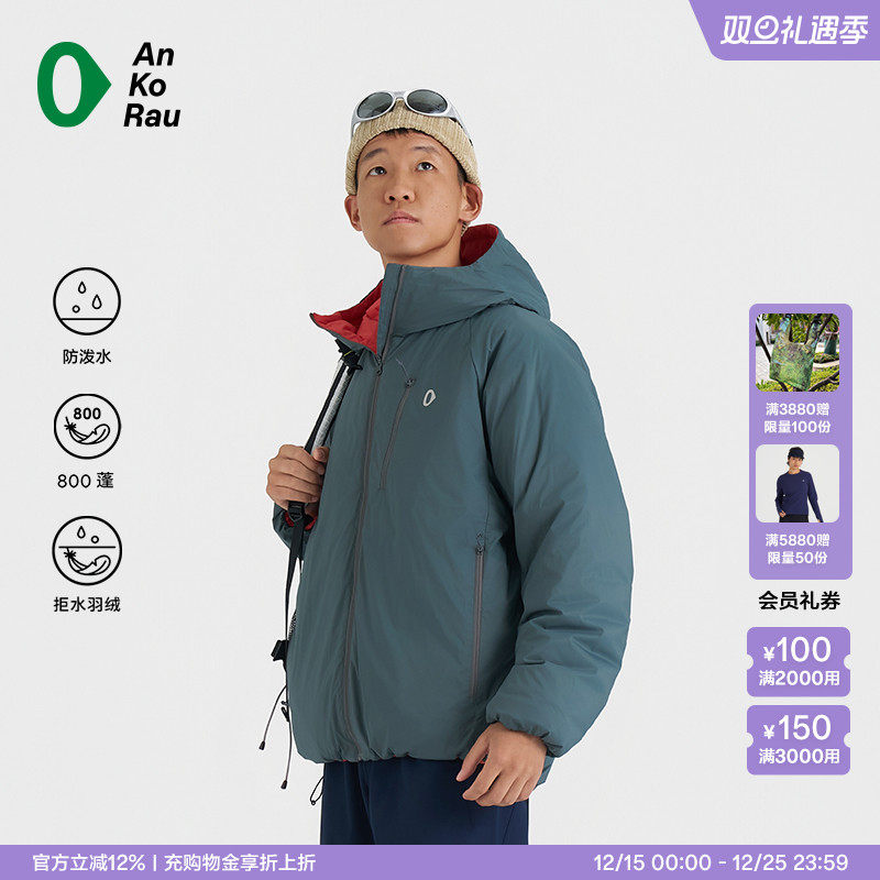 安高若户外防泼水800蓬羽绒服